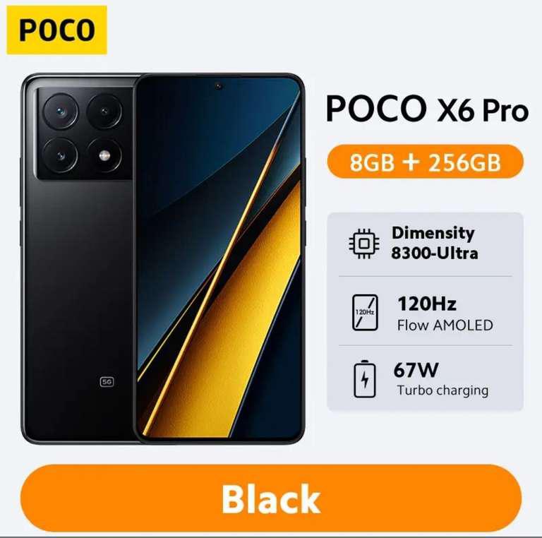 Смартфон POCO X6 Pro 8/256 Гб, три цвета (пошлина ~260-280₽)