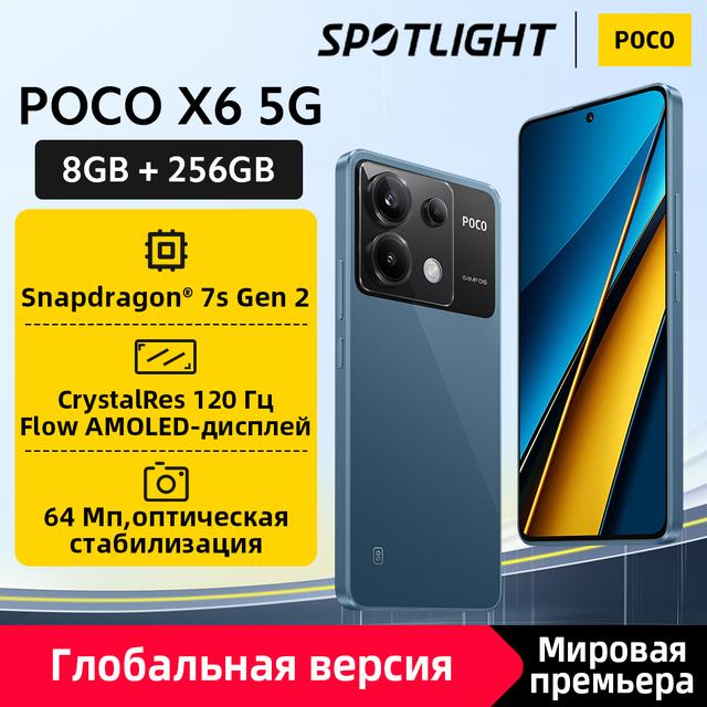 Смартфон Poco x6 5G 8/256 